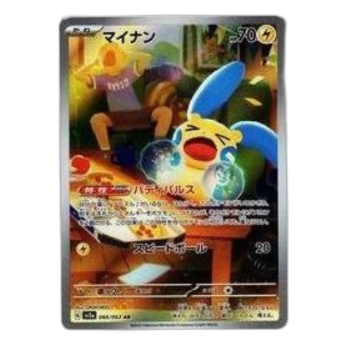 Pokemon Raging Surf [SV3a 066/062] 'Minun AR'