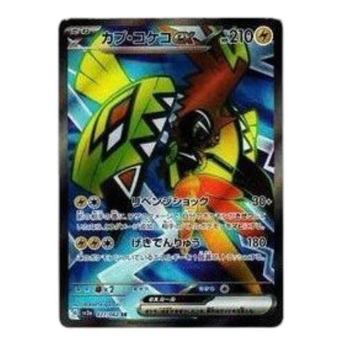 Pokemon Raging Surf [SV3a 077/062] 'Tapu Koko ex SR'
