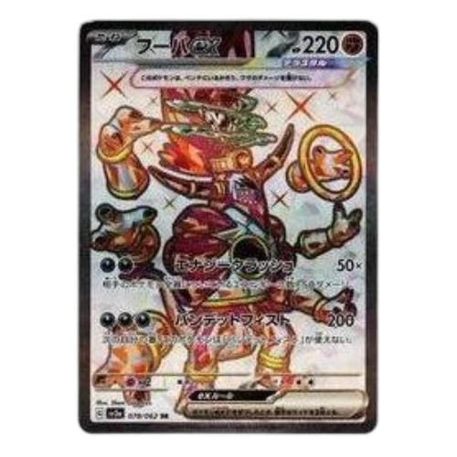Pokemon Raging Surf [SV3a 078/062] 'Hoopa ex SR'