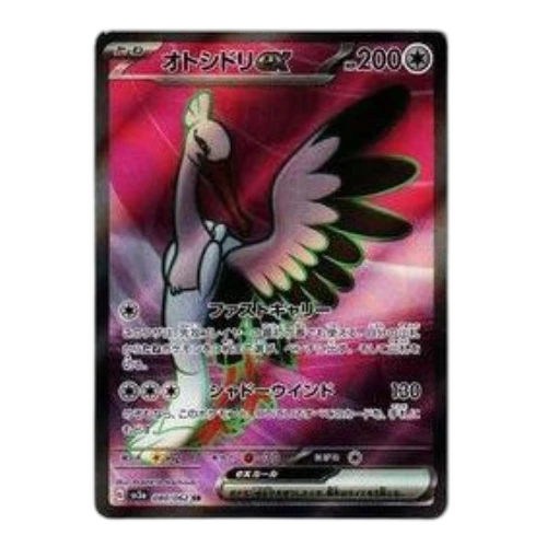 Pokemon Raging Surf [SV3a 080/062] 'Bombirdier ex SR'