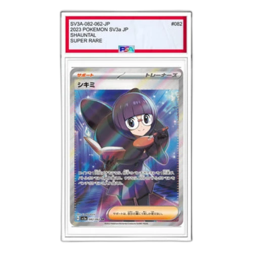 Pokemon Raging Surf [SV3a 082/062] 'Shauntal SR'