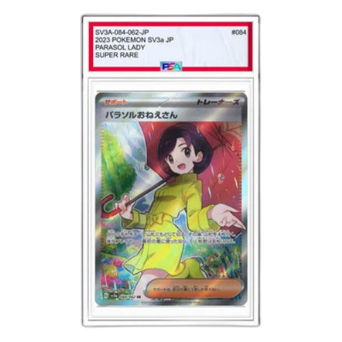 Pokemon Raging Surf [SV3a 084/062] 'Parasol Lady SR'