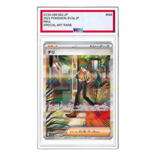 Pokemon Raging Surf [SV3a 088/062] 'Rika SAR'
