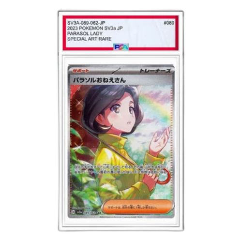 Pokemon Raging Surf [SV3a 089/062] 'Parasol Lady SAR'