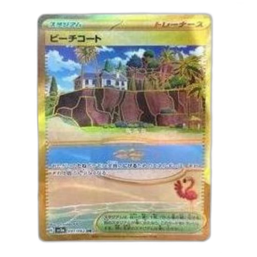 Pokemon Raging Surf [SV3a 091/062] 'Beach Coat UR'