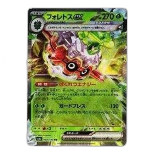 Pokemon Shiny Treasure ex [SV4a 009/190] 'Forretress ex RR'