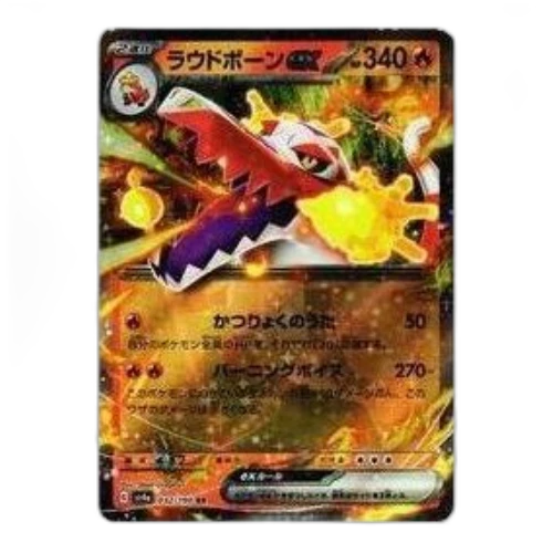 Pokemon Shiny Treasure ex [SV4a 032/190] 'Skeledirge ex RR'