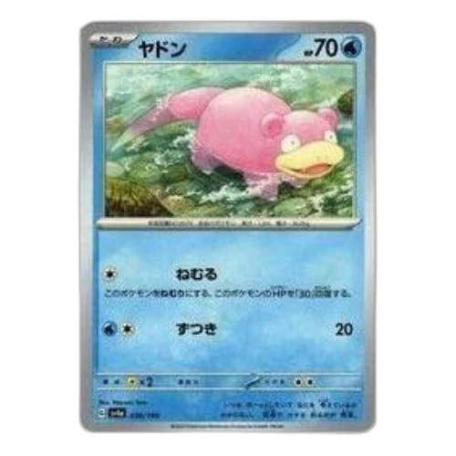 Pokemon Shiny Treasure ex [SV4a 036/190] 'Slowpoke'