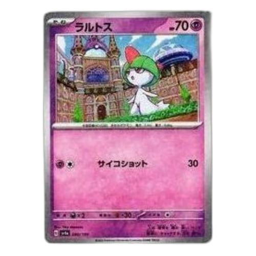 Pokemon Shiny Treasure ex [SV4a 080/190] 'Ralts :Mirror'