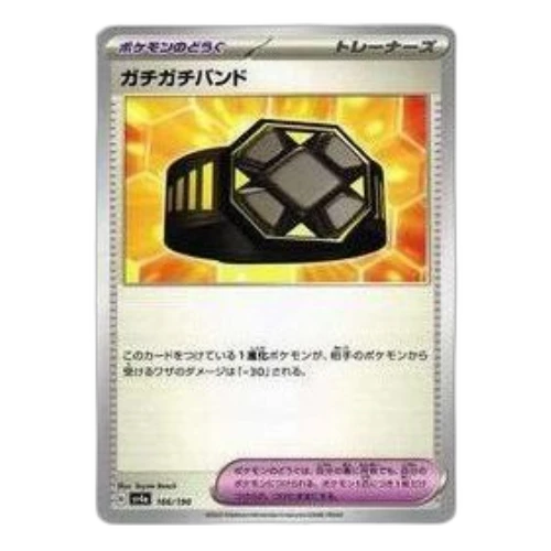 Pokemon Shiny Treasure ex [SV4a 166/190] 'Rigid Band :Mirror'
