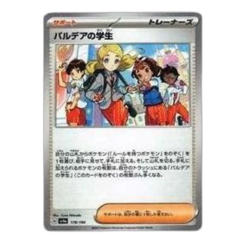 Pokemon Shiny Treasure ex [SV4a 178/190] 'Paldean Student :Mirror'