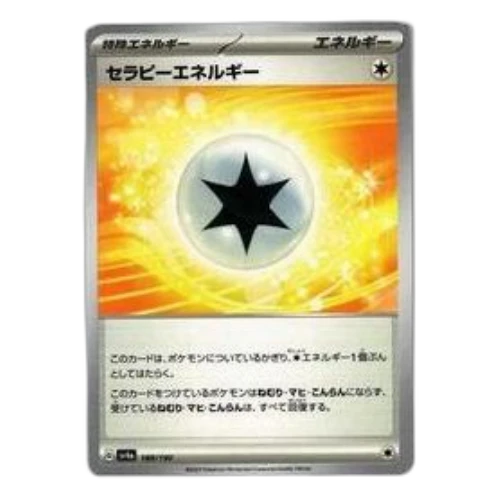 Pokemon Shiny Treasure ex [SV4a 188/190] 'Therapy Energy'