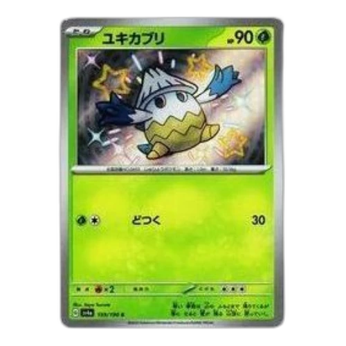 Pokemon Shiny Treasure ex [SV4a 199/190] 'Snover S'