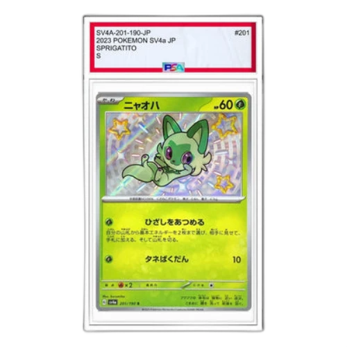 Pokemon Shiny Treasure ex [SV4a 201/190] 'Sprigatito S'