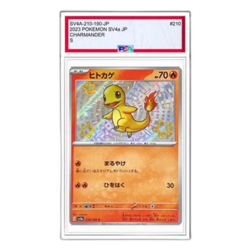 Pokemon Shiny Treasure ex [SV4a 210/190] 'Charmander S'