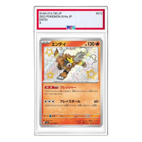 Pokemon Shiny Treasure ex [SV4a 213/190] 'Entei S'
