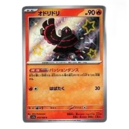 Pokemon Shiny Treasure ex [SV4a 214/190] 'Oricorio S'