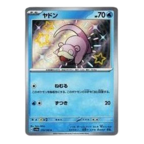 Pokemon Shiny Treasure ex [SV4a 219/190] 'Slowpoke S'