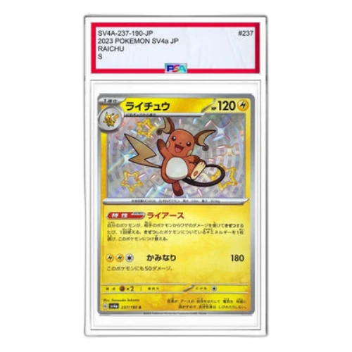 Pokemon Shiny Treasure ex [SV4a 237/190] 'Raichu S'