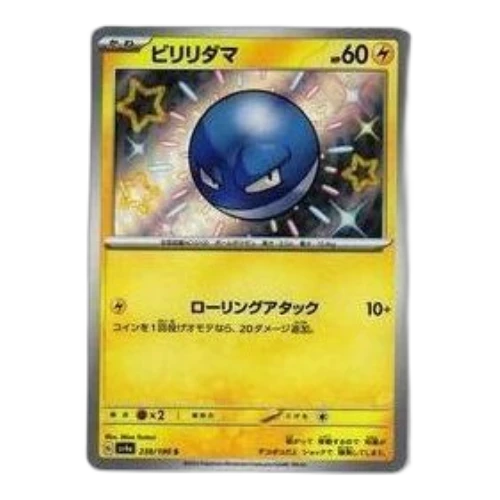 Pokemon Shiny Treasure ex [SV4a 238/190] 'Voltorb S'