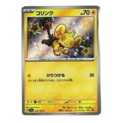 Pokemon Shiny Treasure ex [SV4a 240/190] 'Shinx S'