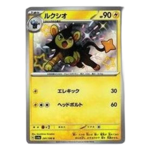 Pokemon Shiny Treasure ex [SV4a 241/190] 'Luxio S'