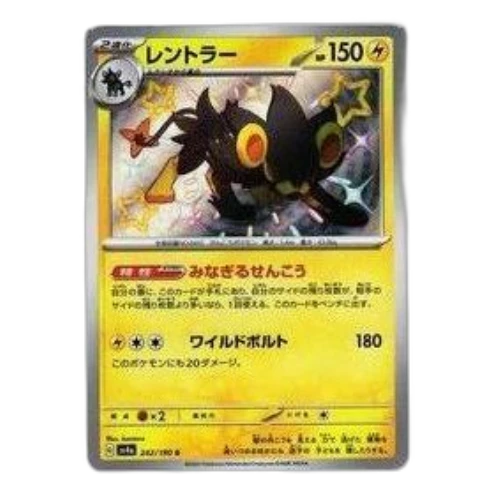 Pokemon Shiny Treasure ex [SV4a 242/190] 'Luxray S'
