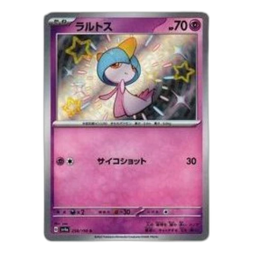 Pokemon Shiny Treasure ex [SV4a 258/190] 'Ralts S'