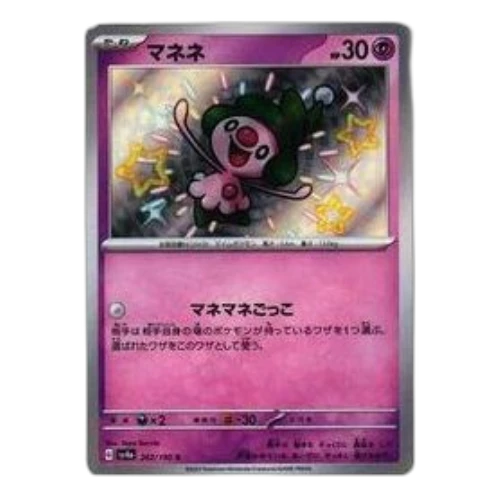 Pokemon Shiny Treasure ex [SV4a 262/190] 'Mime Jr. S'