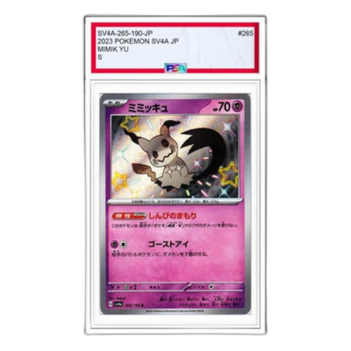 Pokemon Shiny Treasure ex [SV4a 265/190] 'Mimikyu S'