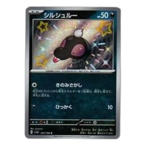 Pokemon Shiny Treasure ex [SV4a 297/190] 'Shroodle S'