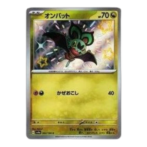 Pokemon Shiny Treasure ex [SV4a 302/190] 'Noibat S'
