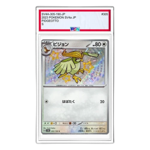 Pokemon Shiny Treasure ex [SV4a 305/190] 'Pidgeotto S'