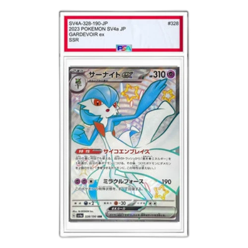 Pokemon Shiny Treasure ex [SV4a 328/190] 'Gardevoir ex SSR'