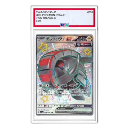 Pokemon Shiny Treasure ex [SV4a 333/190] 'Iron Treads ex SSR'