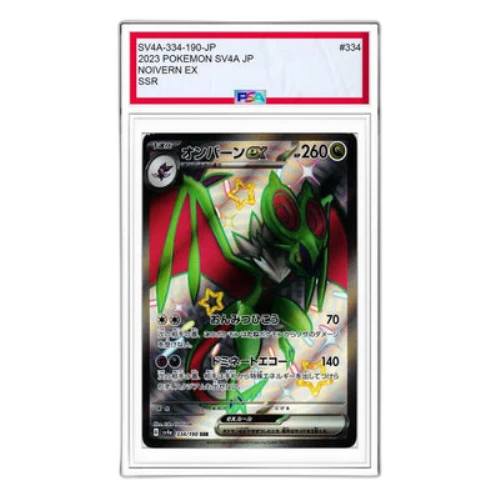 Pokemon Shiny Treasure ex [SV4a 334/190] 'Noivern ex SSR'