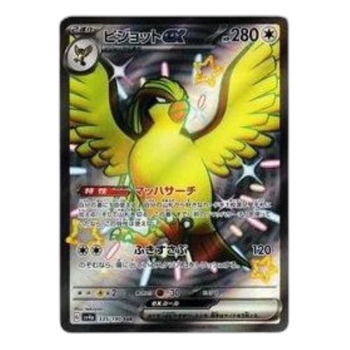 Pokemon Shiny Treasure ex [SV4a 335/190] 'Pidgeot ex SSR'