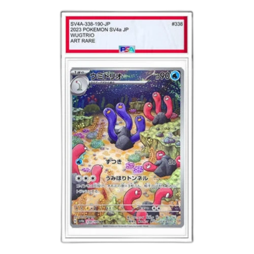 Pokemon Shiny Treasure ex [SV4a 338/190] 'Wugtrio AR'