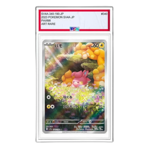 Pokemon Shiny Treasure ex [SV4a 340/190] 'Pawmi AR'