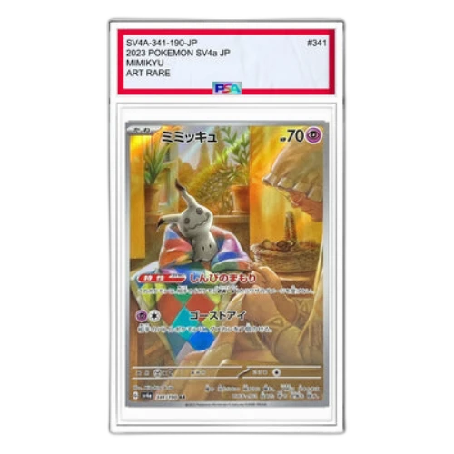 Pokemon Shiny Treasure ex [SV4a 341/190] 'Mimikyu AR'