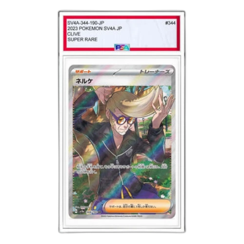 Pokemon Shiny Treasure ex [SV4a 344/190] 'Clive SR'