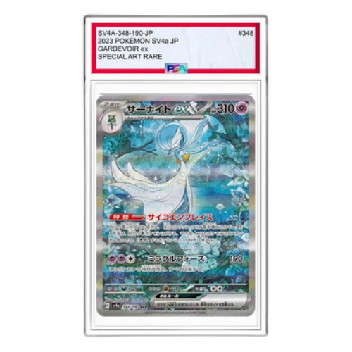 Pokemon Shiny Treasure ex [SV4a 348/190] 'Gardevoir ex SAR'