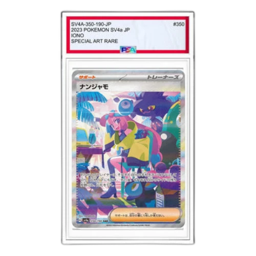 Pokemon Shiny Treasure ex [SV4a 350/190] 'Iono SAR'