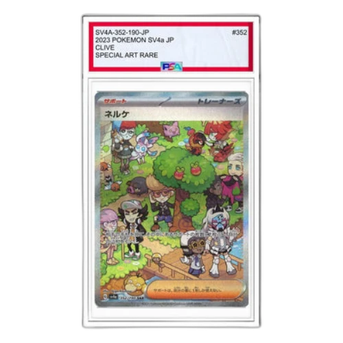Pokemon Shiny Treasure ex [SV4a 352/190] 'Clive SAR'