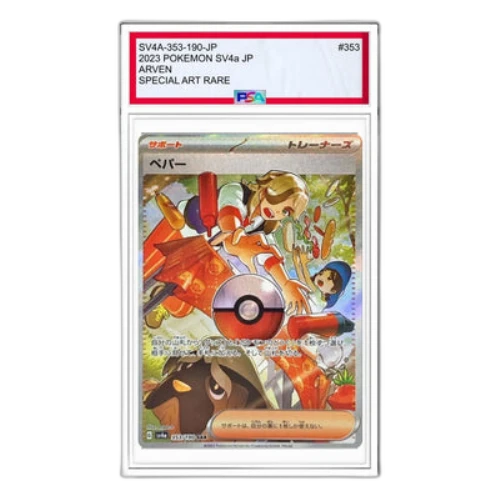 Pokemon Shiny Treasure ex [SV4a 353/190] 'Arven SAR'