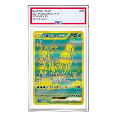 Pokemon Shiny Treasure ex [SV4a 355/190] 'Wo-Chien ex UR'