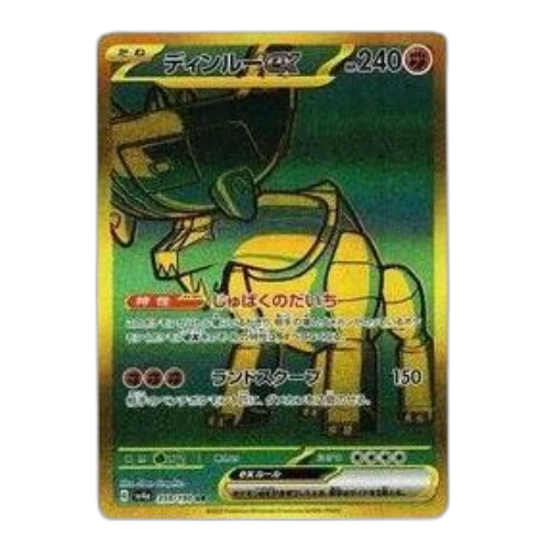 Pokemon Shiny Treasure ex [SV4a 359/190] 'Ting-Lu ex UR'