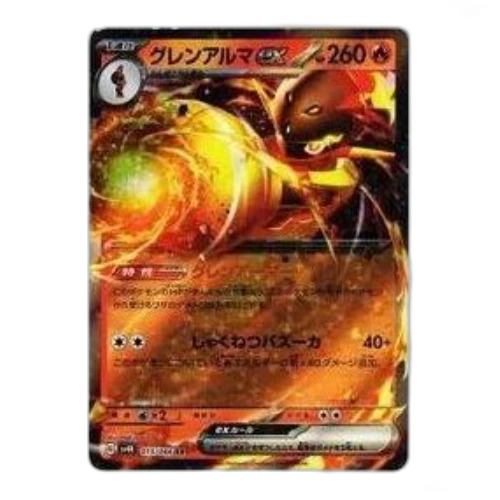 Pokemon Ancient roar [SV4K 015/066] 'Armarouge ex RR'
