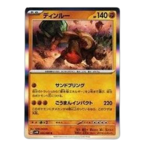 Pokemon Ancient roar [SV4K 043/066] 'Ting-Lu'