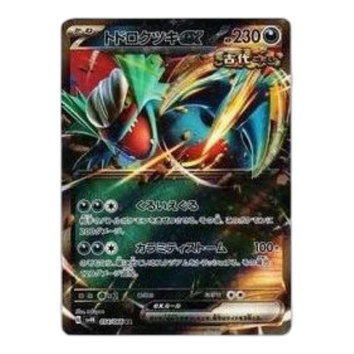 Pokemon Ancient roar [SV4K 054/066] 'Roaring Moon ex RR'